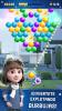 Captura 2 de El Principito - Bubble Pop