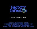 Captura 1 de Factory Infection
