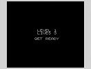 Captura 1 de Super Refried Gun Operation ’81
