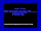Captura 5 de Naves locas ZX spectrum