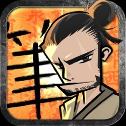 Fude Samurai
