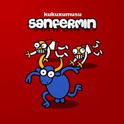 Kukuxumusu Sanfermin