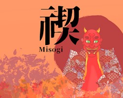 Misogi