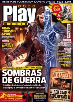 PlayMania
