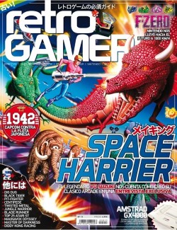 Retro Gamer España n&deg; 13
