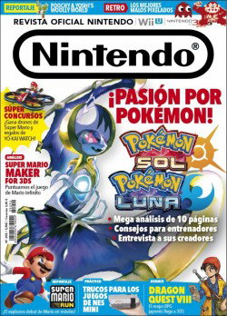 Revista Oficial Nintendo
