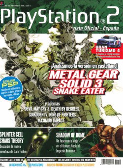 Revista Oficial PlayStation