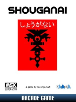 Shouganai