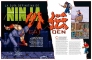 Scan 2